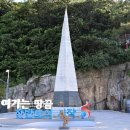 2025년5월19일~5월22일 [서해랑길 걷기 시즈2-18차 최종회] 서해랑길 진도 역7코스,6코스+해남2코스,1코스 이미지