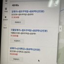 93내곡2
