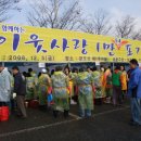 경상북도 새마을 부녀회. 삼성전자가 후원 " 이웃사랑 1만 포기 김장 담그기" 이미지