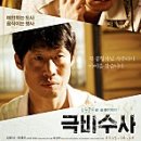 더나은안전컨설팅
