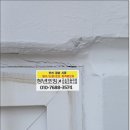 한국아파트(1차) 이미지
