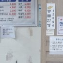 콩사랑뚜부장수 이미지