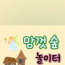아이리더유치원 이미지
