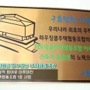 노노협동조합 이미지