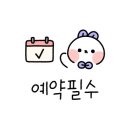 트래블 서치 이미지