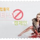 수정모피 이미지