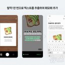 메모라이트 이미지