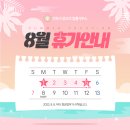 변호사양교의법률사무소 이미지