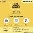 화성직매장