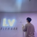 LV 휘트니스 이미지