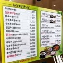 추오정남원추어탕 | 여름 보양식 안산 추어탕 맛집 추천 : ) 아이랑 가기 좋았던 추오정 남원추어탕 정식 후기
