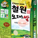 동신미곡처리장 이미지