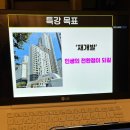소나무우유 8월 만원의 행복 후기 &#39;재개발편&#39;