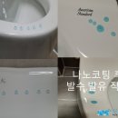 아뜰리앤 이미지
