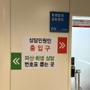 부산개인회생 부산한정승인 부산개인회생상담 법무사이장헌사무소