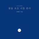 왕버들로 이미지