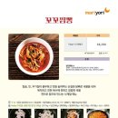 마리킹 이미지