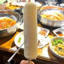 삼겹한마당 이미지
