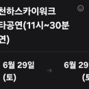 기타교실(입문) 이미지