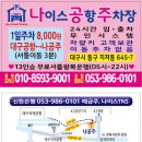 성산 일출봉 펜션 이미지