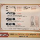 성안흑염소농장