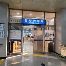 법무법인예우 이미지