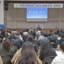 아산중학교 이미지