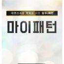 마이스쿨라이프 이미지