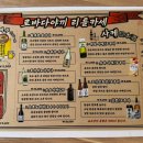 홍대입구역 로바다야끼 리틀카세