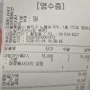 캬캭 | 노량진 수산시장 [형제상회] 에서 예약없이 대방어 포장 내돈내산 후기!