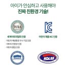 발바닥 지압 맨발 걷기 부모님 선물 추천 제올레스트 발마사지 후기