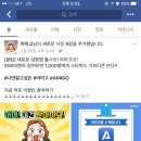 아미고 이미지
