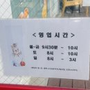 카페보스(CAFE BOSS) | 카페에서 치킨마요 덮밥을? 역북동 카페보스 방문기 (feat. 홍콩식 똥랭차)