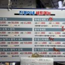 진경이네 이미지