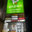 강남선릉아이폰수리센터아이폰119