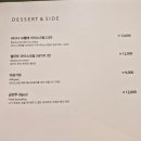 차이니스도원 이미지