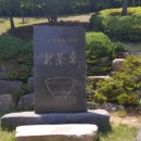 신창호 화백 추모비 네이버블로그