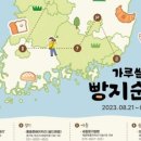 동네쌀빵 이미지