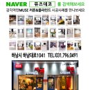 뮤즈데코 이미지