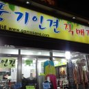 영창당약국 이미지