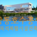 상2동홈플러스 이미지