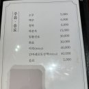 세종호수공원맛집 어진동 멍게가 ㅣ신선한 바다내음 가득한 한상 (물회, 멍게비빔밥 추천)