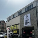 외동밀면 이미지
