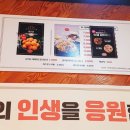 인생닭강정목포