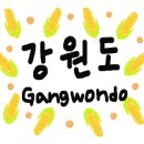 백담여행 이미지