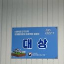 윤성컴퓨터디자인DX아카데미 이미지