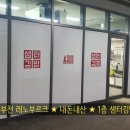 샘터김밥 이미지