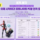 에이스로얄PC방 이미지