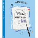 비에이치파트너스 - 속초시 | 비에이치파트너스