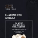 서울좋은치과기공소 이미지